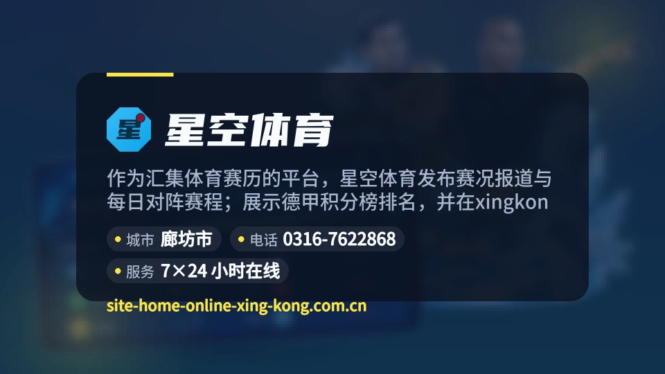 星空体育是谁